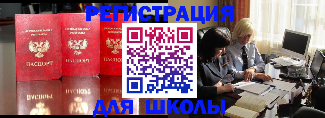 миграционный учет в Североморске